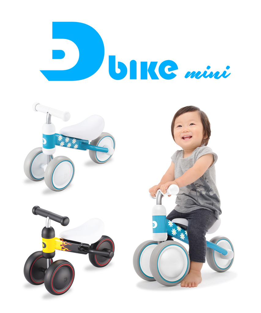 D-bike mini concept (1)